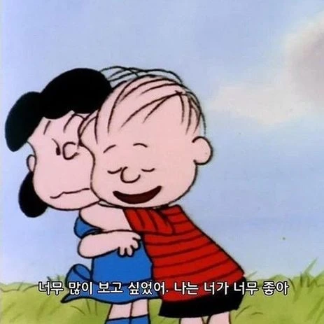 유 진