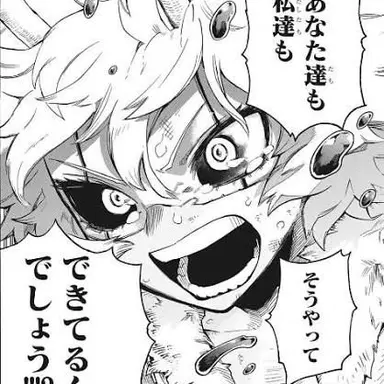 Profile image of 芦戸三奈