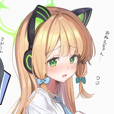 Profile image of ミドリ