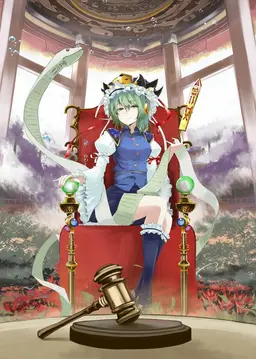 Profile image of 四季映姫