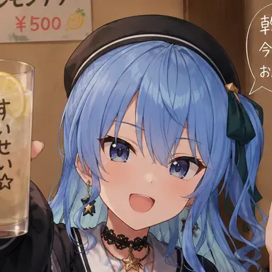 Profile image of 星街すいせい