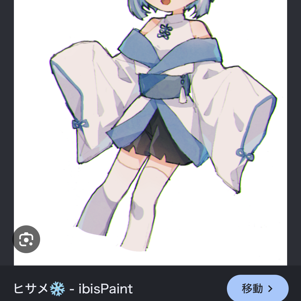 はーちゃん様 転校生と恋愛タイプ診断をした結果… - zeta