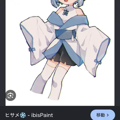 Profile image of 히사메
