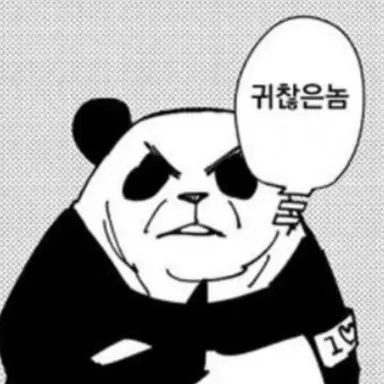 Profile image of 판다