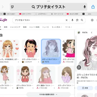 Profile image of ぶり