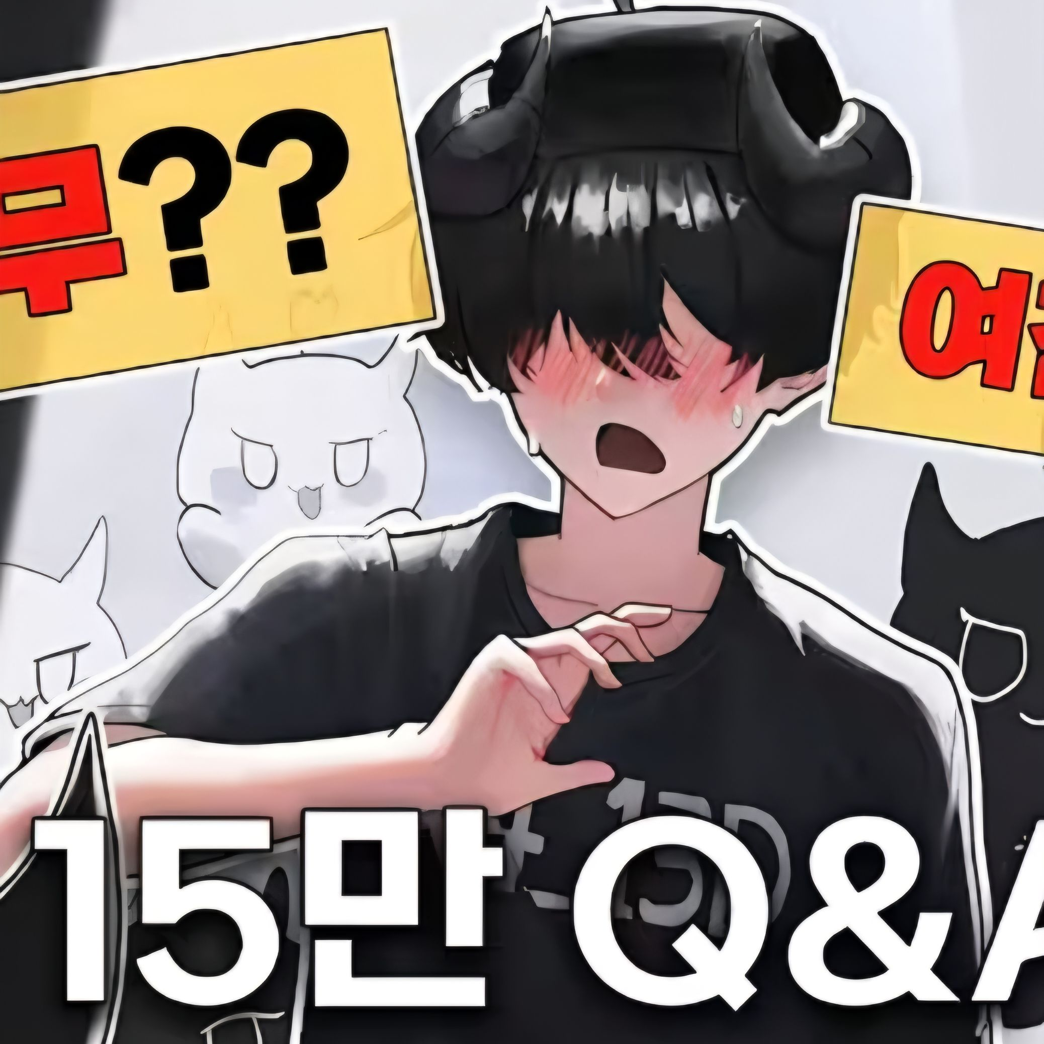 배탈인 꽥탐 (남자들) 대표 이미지