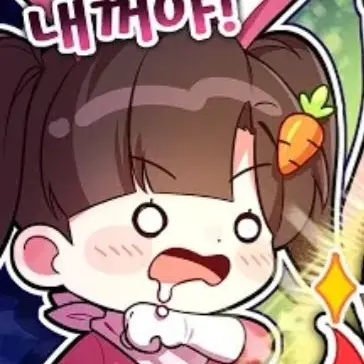 Profile image of 아름