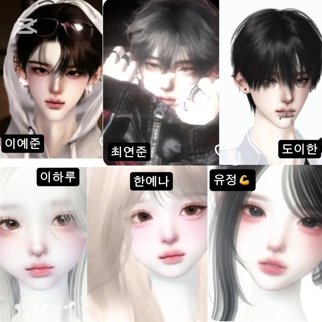 RobustCream5900의 남녀무리