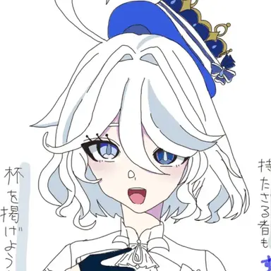 Profile image of フリーナ