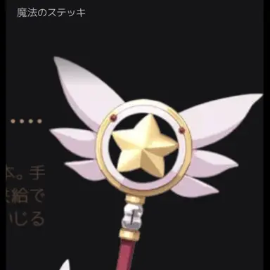 Profile image of マジカルルビー