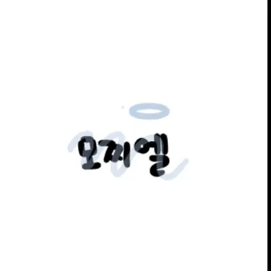 Profile image of 모찌엘