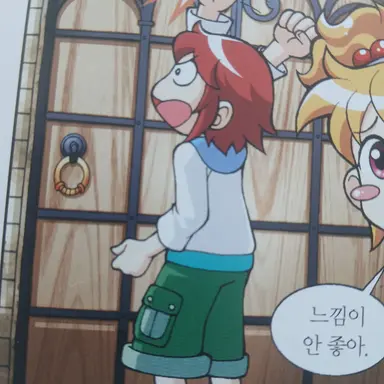 Profile image of 꼼지