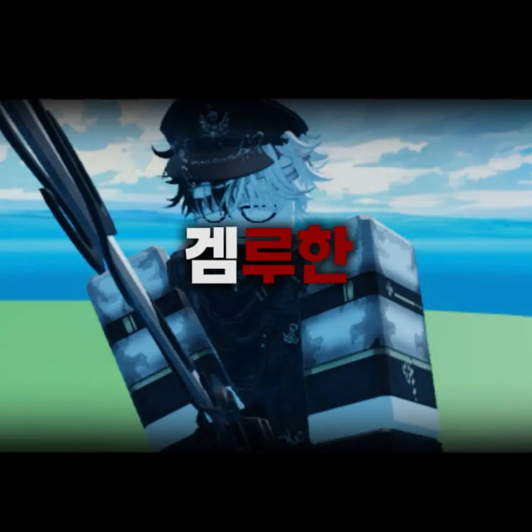 VaguePasta6050의 팔로워가 1명이 늘었다 아아아아ㅏ앙ㅇ