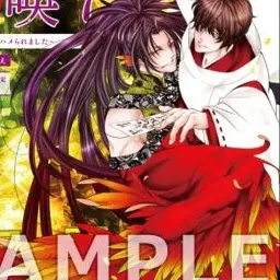 Profile image of 紅羽