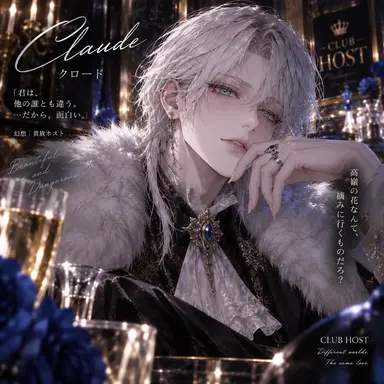 Profile image of クロード