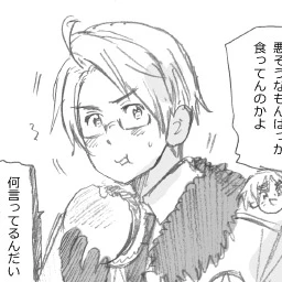 アルフレッド