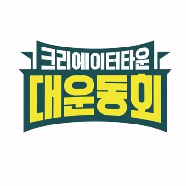 Profile image of 유크타
