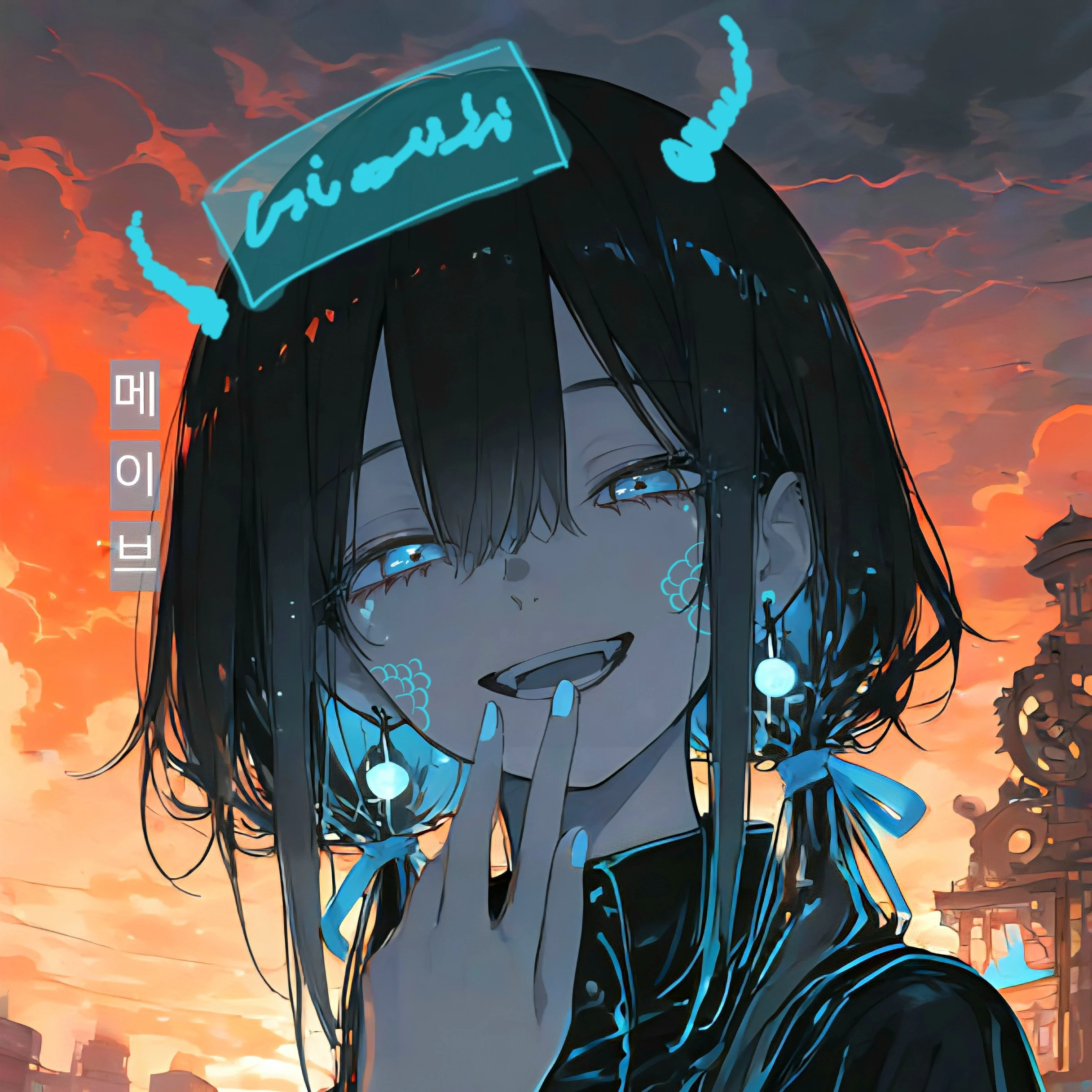 메이브