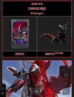 Profile image of 타이런트 제로