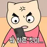 Profile image of 야코