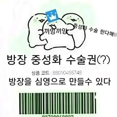 Profile image of 여우