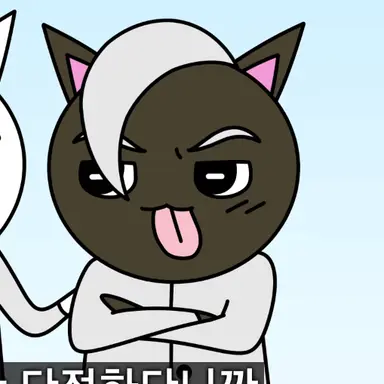 Profile image of 메롱 블랙