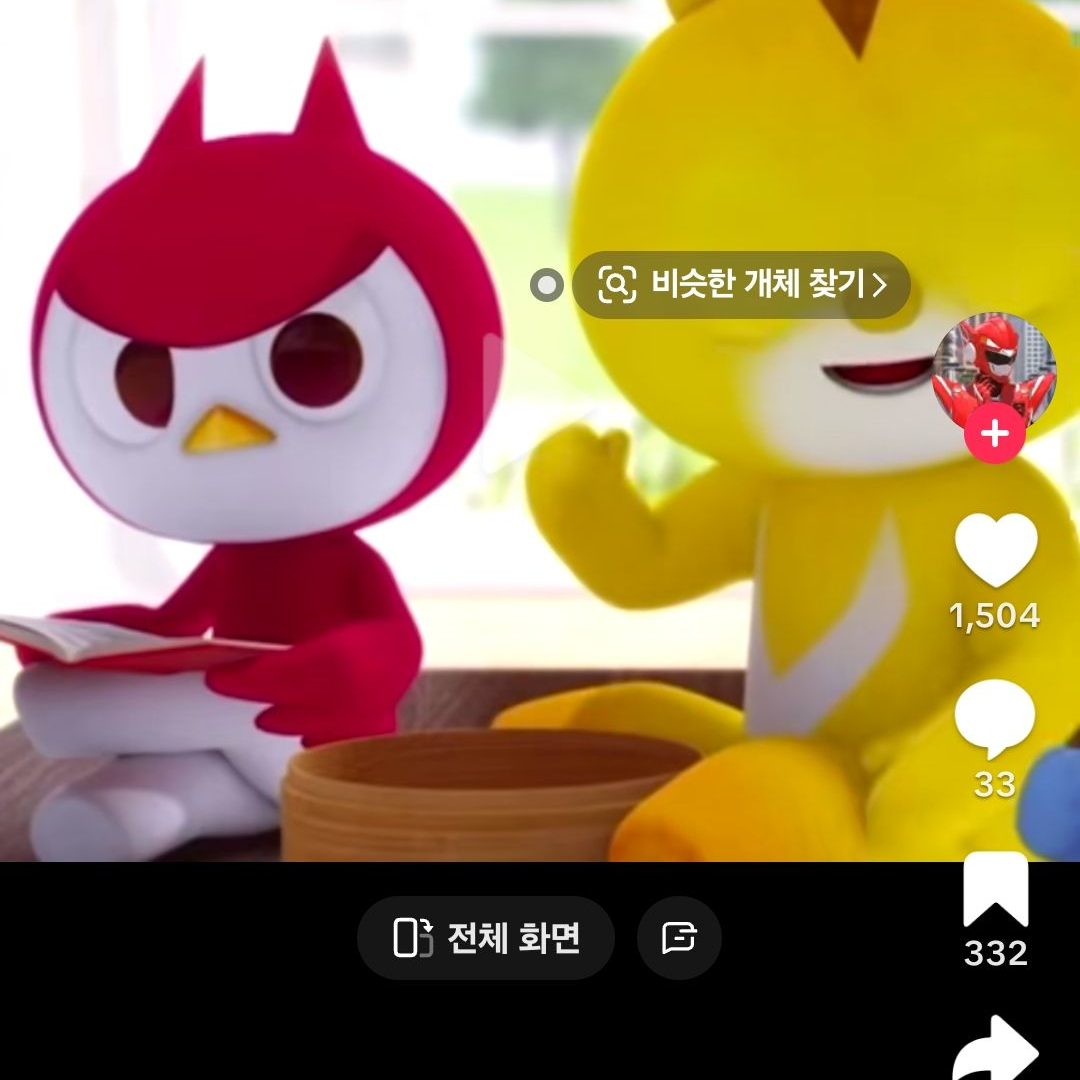 화이팅 태권도 워터파크+왕자병 늑대 대표 이미지