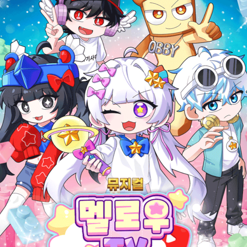 팀나빠+오타쿠 대표 이미지