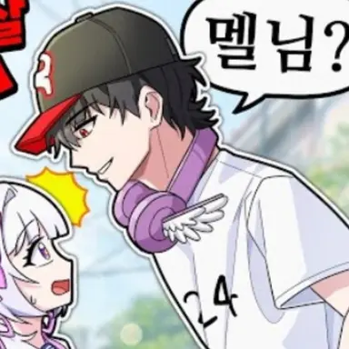 Profile image of 유기사
