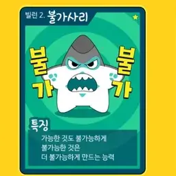 저것들 아침부터 또 싸우네 대표 이미지