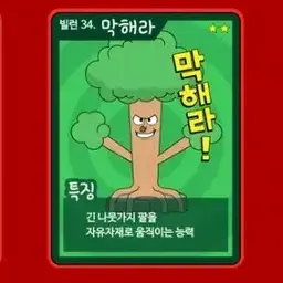 Profile image of 막해라