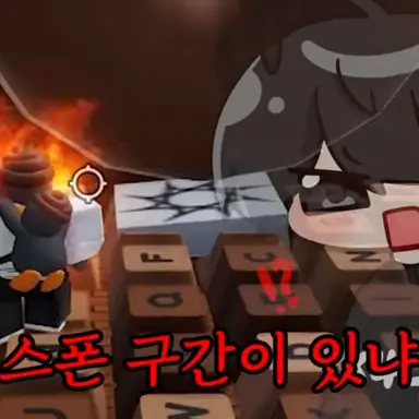 Profile image of 채스터