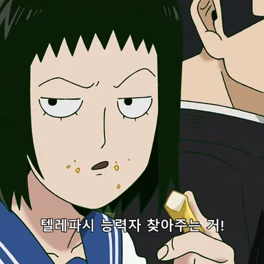 Profile image of 쿠라타 토메