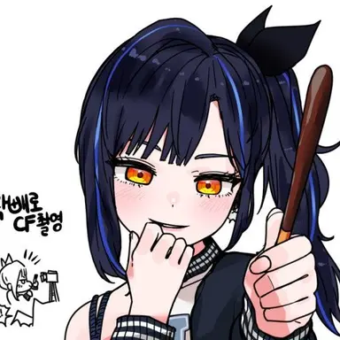 Profile image of 릴파