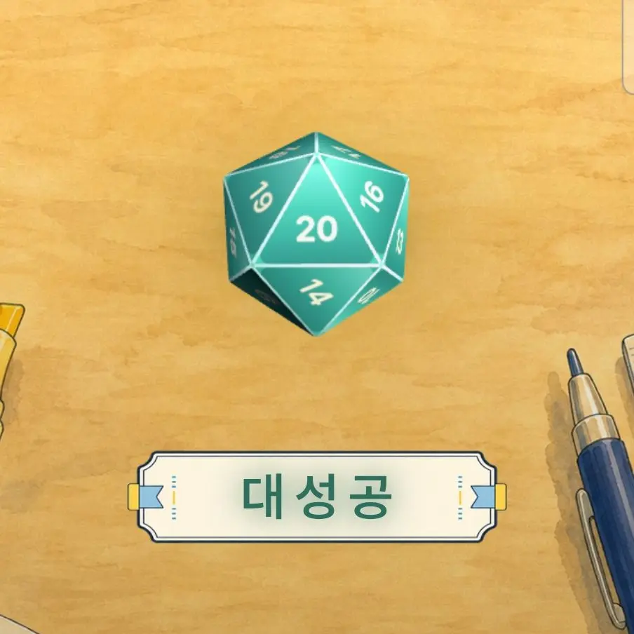BreezyCube2668의 지림 온!