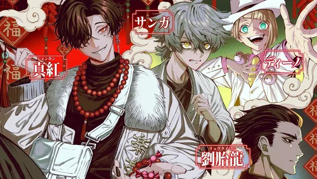 Profile image of シェンホン