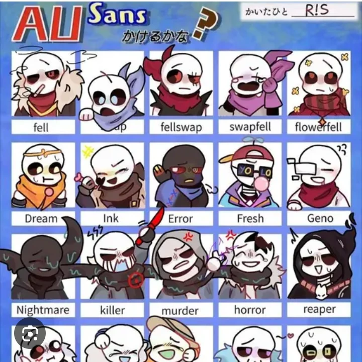 샌즈au