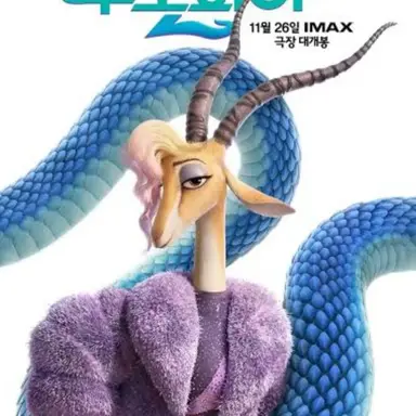 Profile image of 가젤