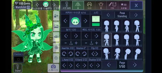 Profile image of 츠니