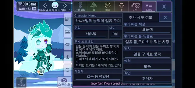 Profile image of 니하