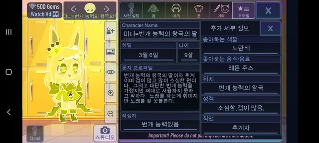 Profile image of 미니