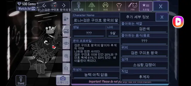 Profile image of 로니