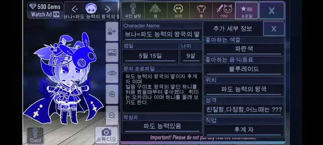 Profile image of 브나