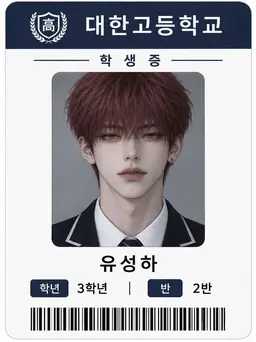 Profile image of ユ・ソンハ