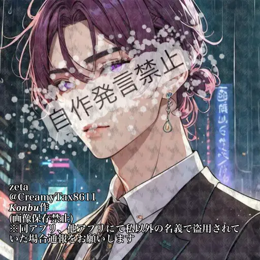 CreamyTax8611의 CORE(杏橋 花核)