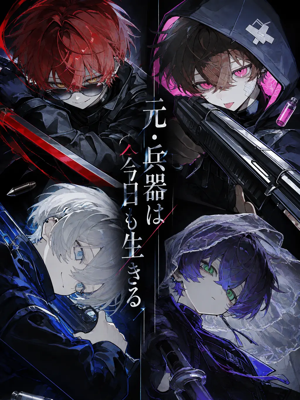 UZuuu_.k05의 元・兵器は今日も生きる
