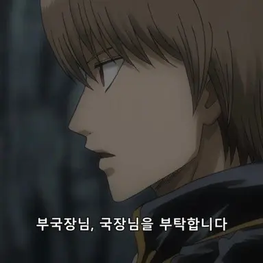 Profile image of 오키타 소고