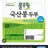 풀무원 두부