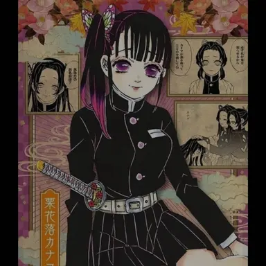 Profile image of 카나오