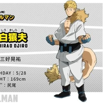 오지로 마시라오